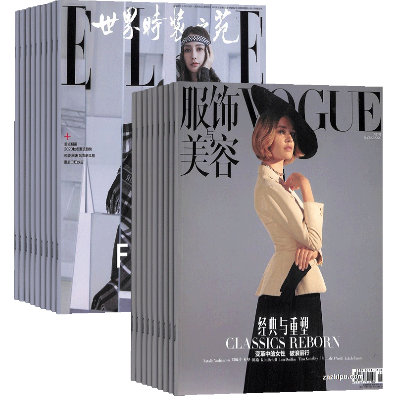 服饰与美容+世界时装之苑
