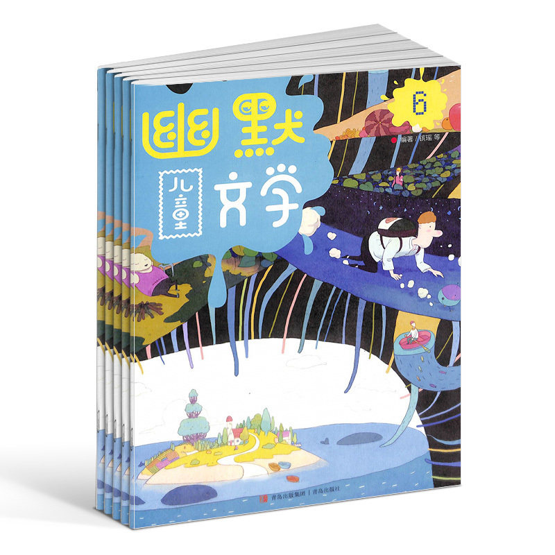 幽默儿童文学杂志 2024年1月起订阅 1年共12期 面向7-12岁儿童的文学刊物 儿童文学 文学读物 智力开发  杂志铺怎么看?