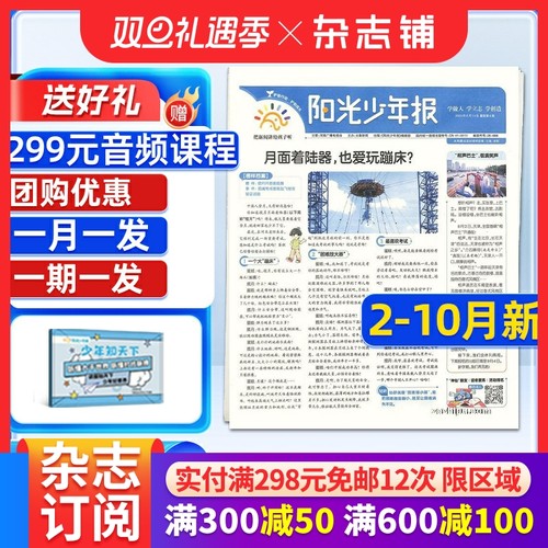 1-6年级少儿课外阅读