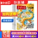 新华月报小记者 包邮 订期自选小学生课外阅读非2023年杂志铺 10月起订 原少年时代报小记者 2024年1