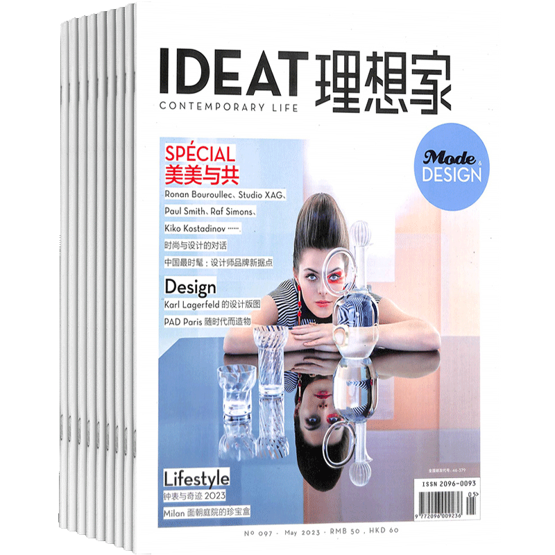 IDEAT理想家杂志家具设计