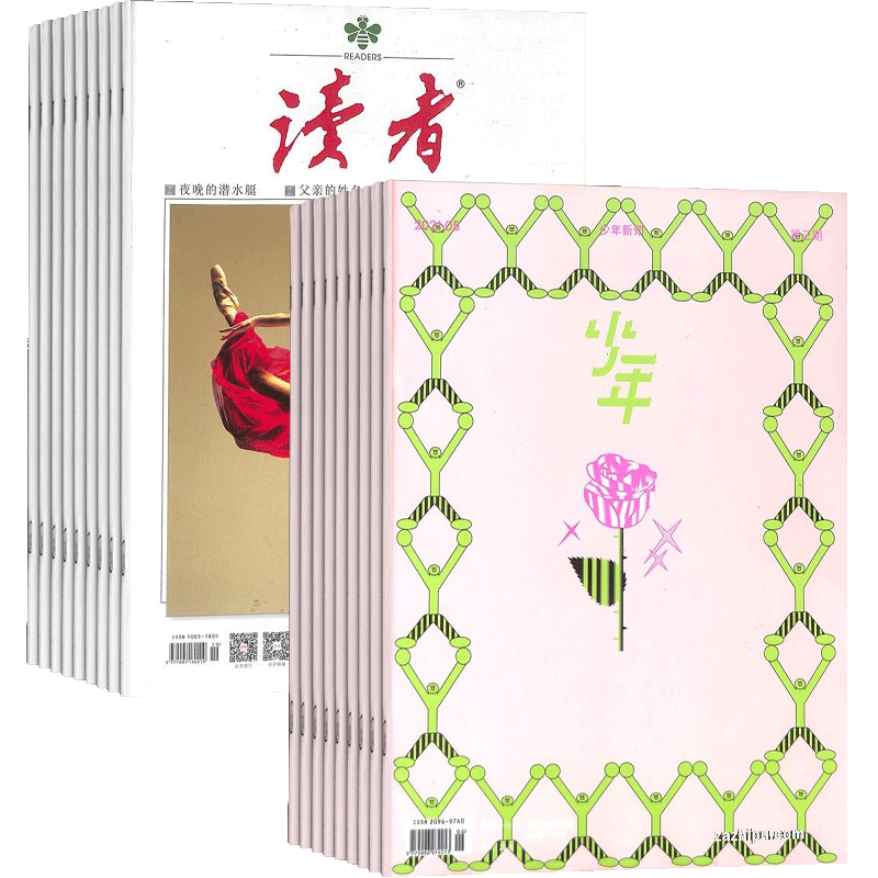 读者+少年新知杂志组合 2026年1月起订 1年共36期 杂志铺 小学生课外阅读 青春励志心灵鸡汤青年文学文摘期刊杂志