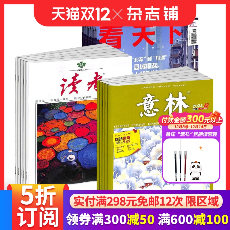 人性真善美 陶冶情操 净化心灵 青年文学