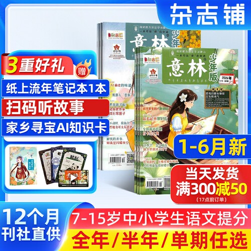 启迪思维 培养创造力 作文指导宝库