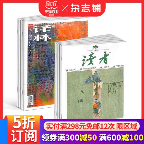重点社科期刊 思想内容深刻