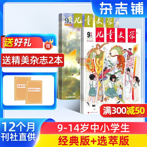 让少年感受 观察社会 感悟心灵 落笔成章