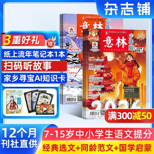 启迪思维 培养创造力 作文指导宝库