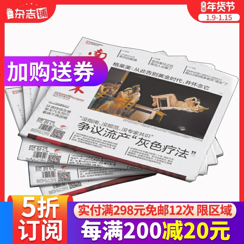 �Ϸ���ĩ��(b��o)��ӆ� 2022��1����ӆȫ��ӆ� 1��52�� �s־䁕r(sh��)���c(di��n)���܈�(b��o)��(j��ng)��(j��)�Ļ���(b��o)���r(sh��)��Ҫ�u(p��ng)Փ��ή�����x��ؔ(c��i)��(j��ng)�̘I(y��)�YӍ