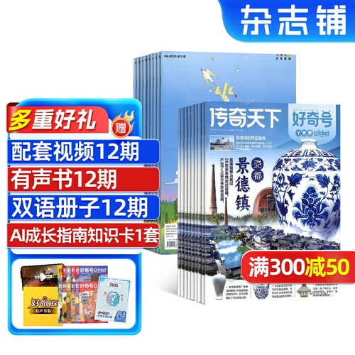小学生课外阅读思维启蒙训练