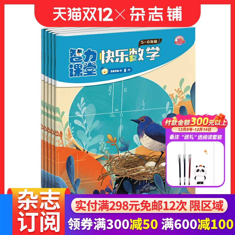 乐于思考、 勇于质疑、