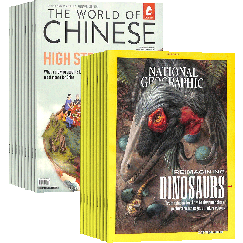 汉语世界+美国国家地理英文原版