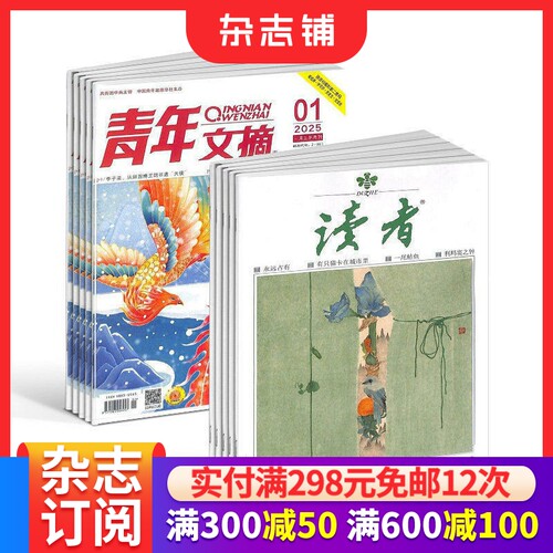 人性真善美 陶冶情操 净化心灵 青年文学