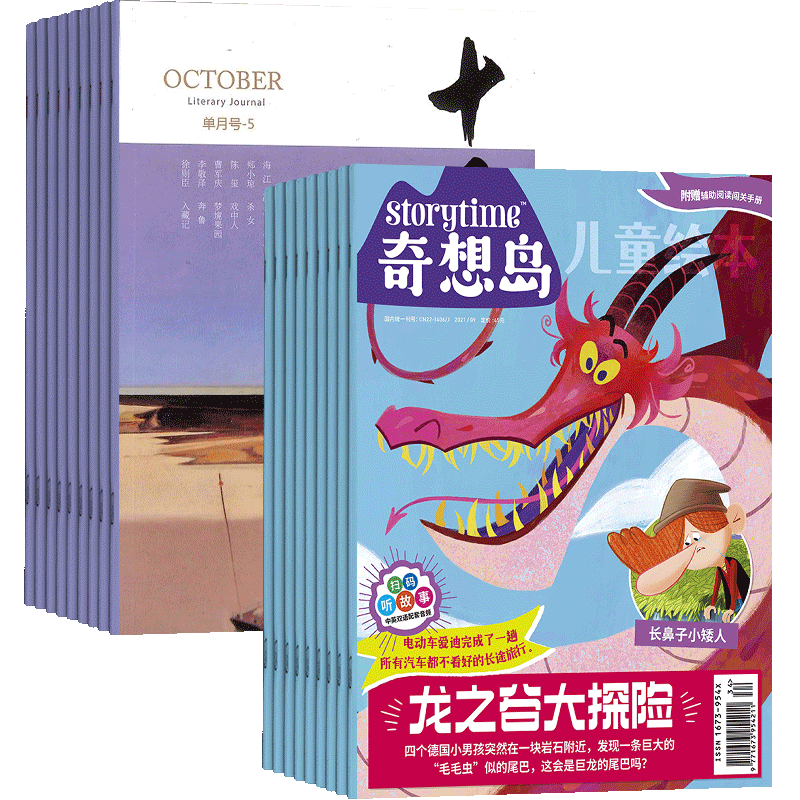 文笔优美的散文文学读物