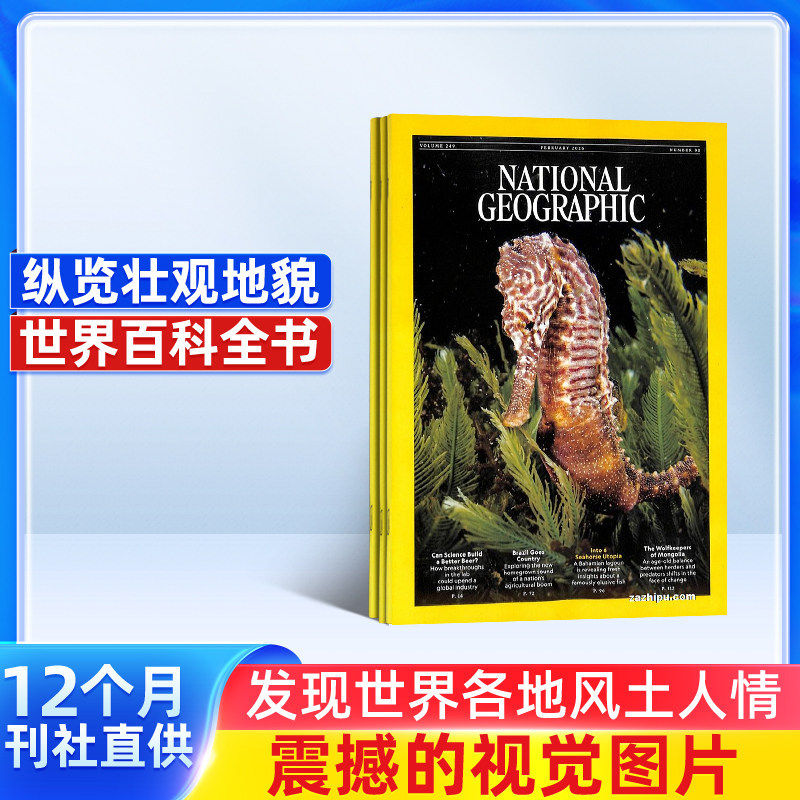 美国国家地理杂志（英) 2026年1月起订阅 1年共12期 杂志铺英文原版 National Geographic  旅游地理杂志书籍 正版全新