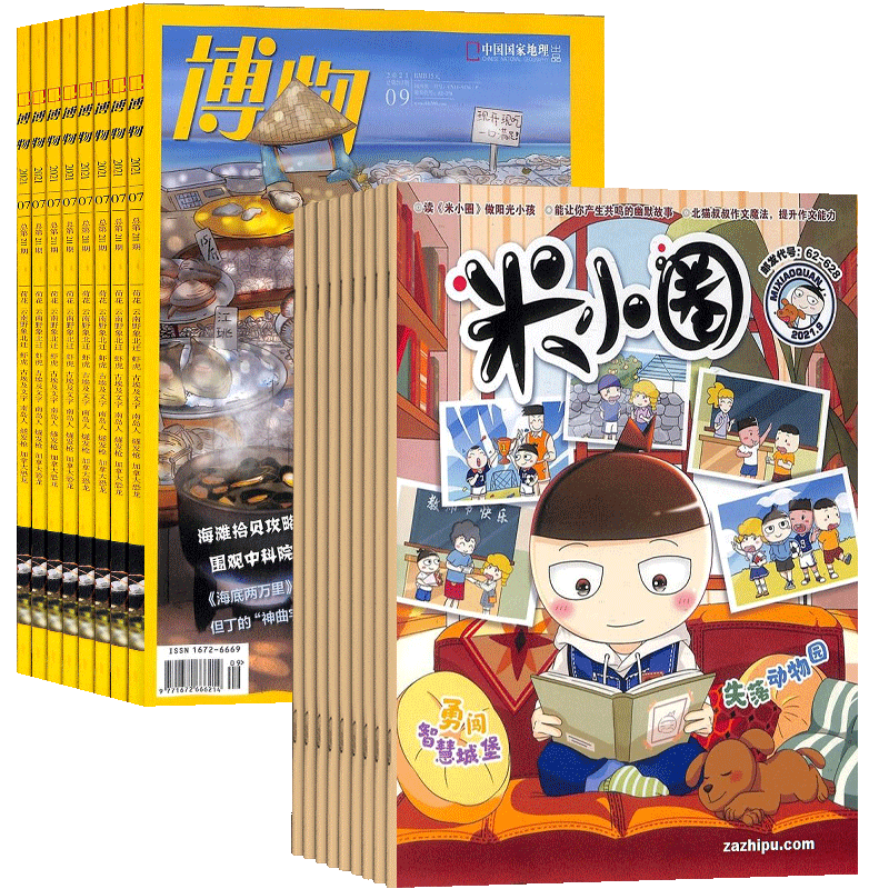 博物+米小圈杂志组合 2026年9月起订 1年共24期 杂志铺 中小学生课外阅读自然科普百科 文学故事书漫画成语日记