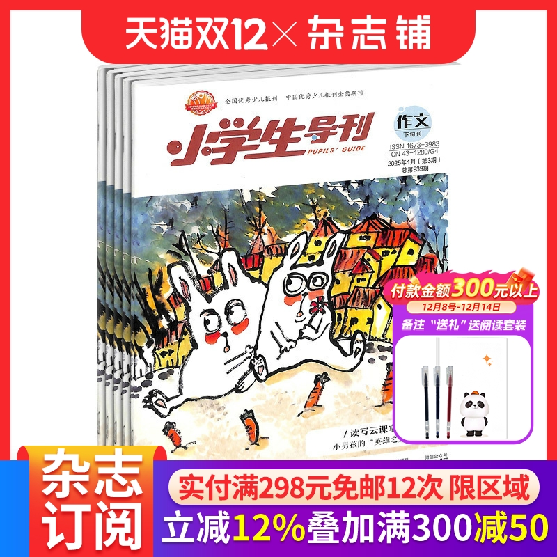 创意表达、发现阅读、新鲜关注