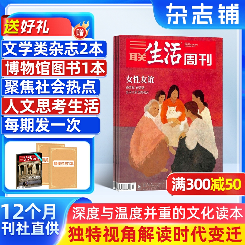 追踪热点新闻 将新闻与文化生活融合