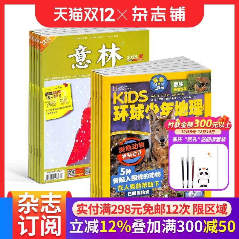 小故事大智慧 小幽默大道理