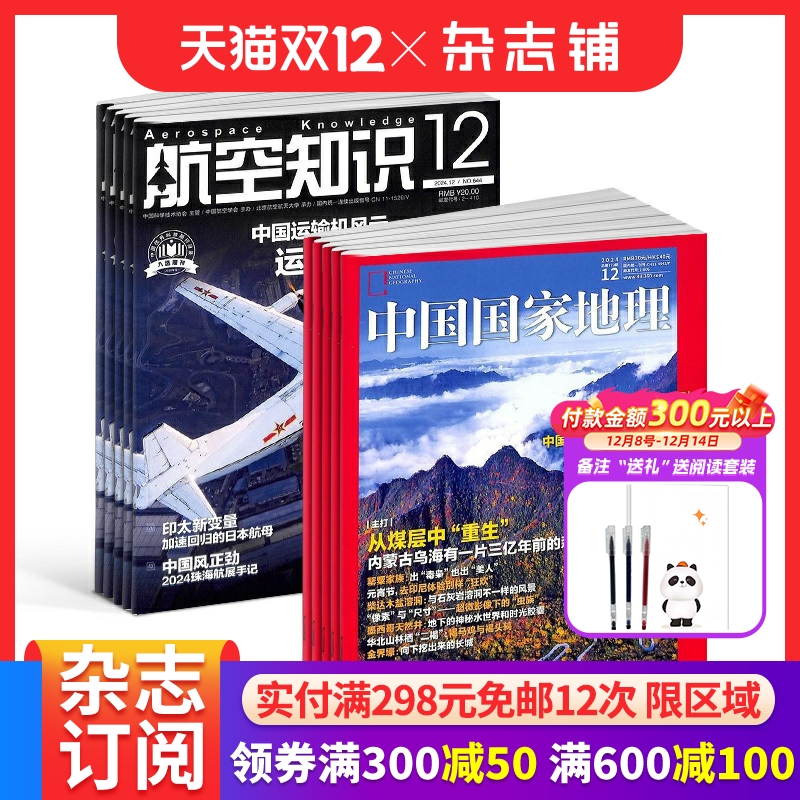 以青少年为读者对象