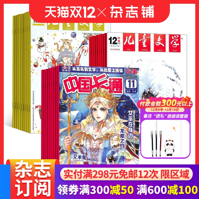 提高写作水平 综合素质 课外阅读