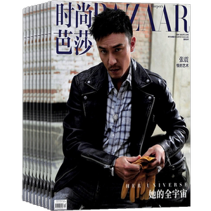 时尚芭莎BAZAAR服装搭配