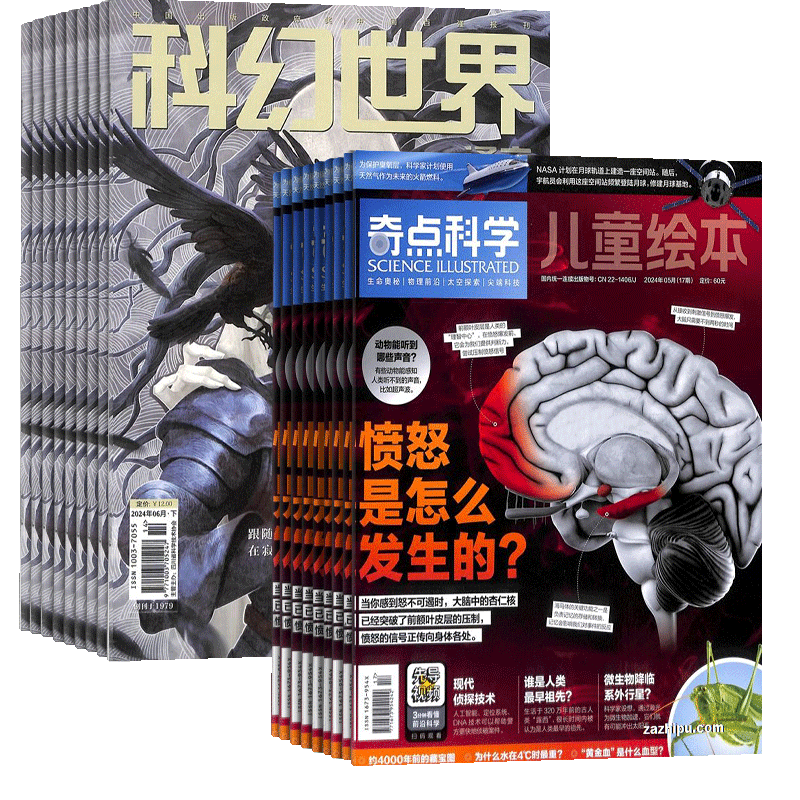 奇点科学+科幻世界译文版组合