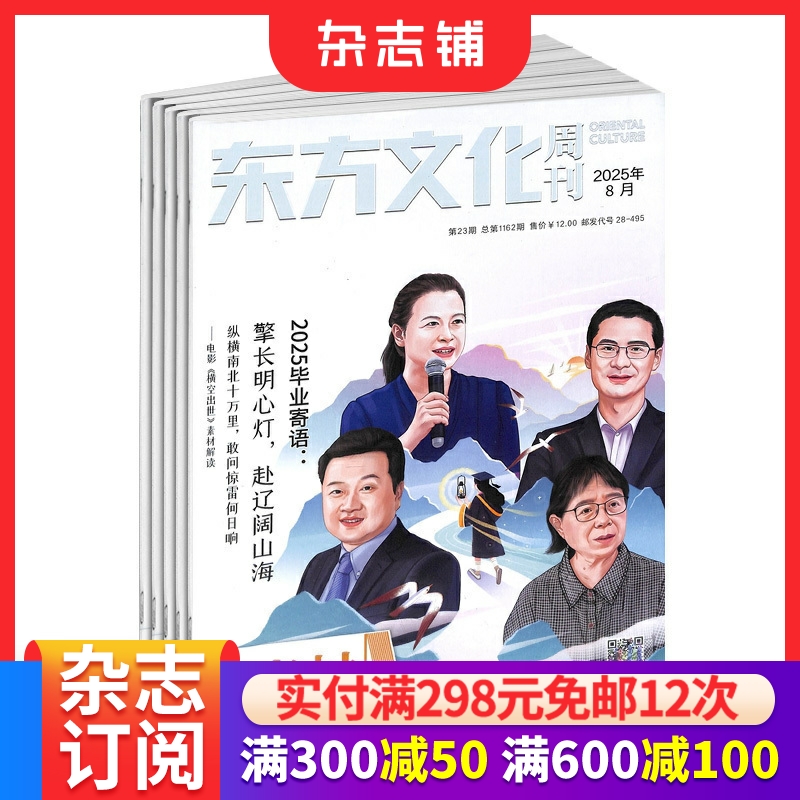 偏素材积累，70%是素材积累 高中生