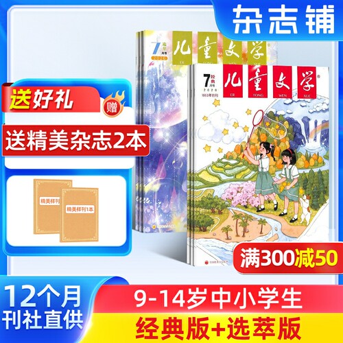 让少年感受 观察社会 感悟心灵 落笔成章