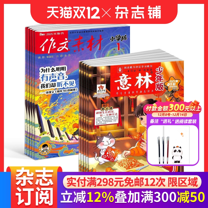 学生的写作宝典，老师的必备教案