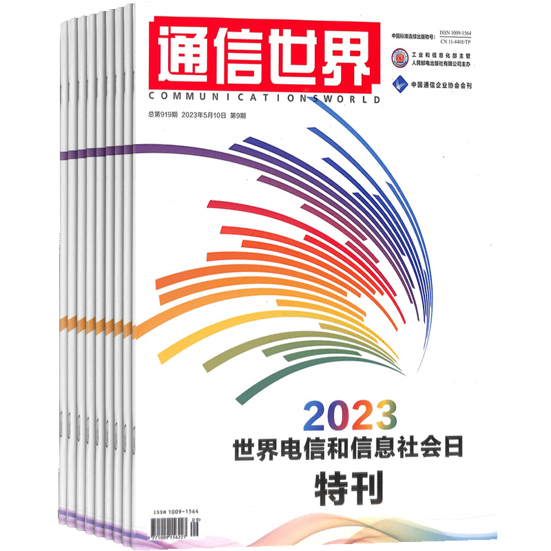 网络技术技能提升书籍期刊