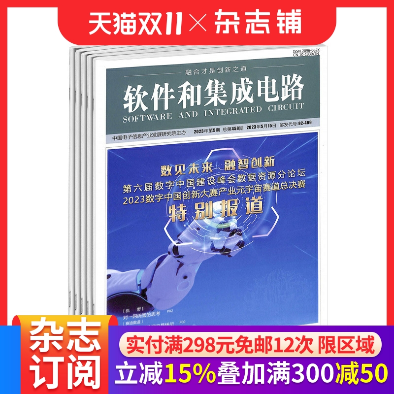 ͼɵ· ԭϢ־ 20261 112  ͨѶڿ־ ITרҵڿ  ־ 481Ԫ