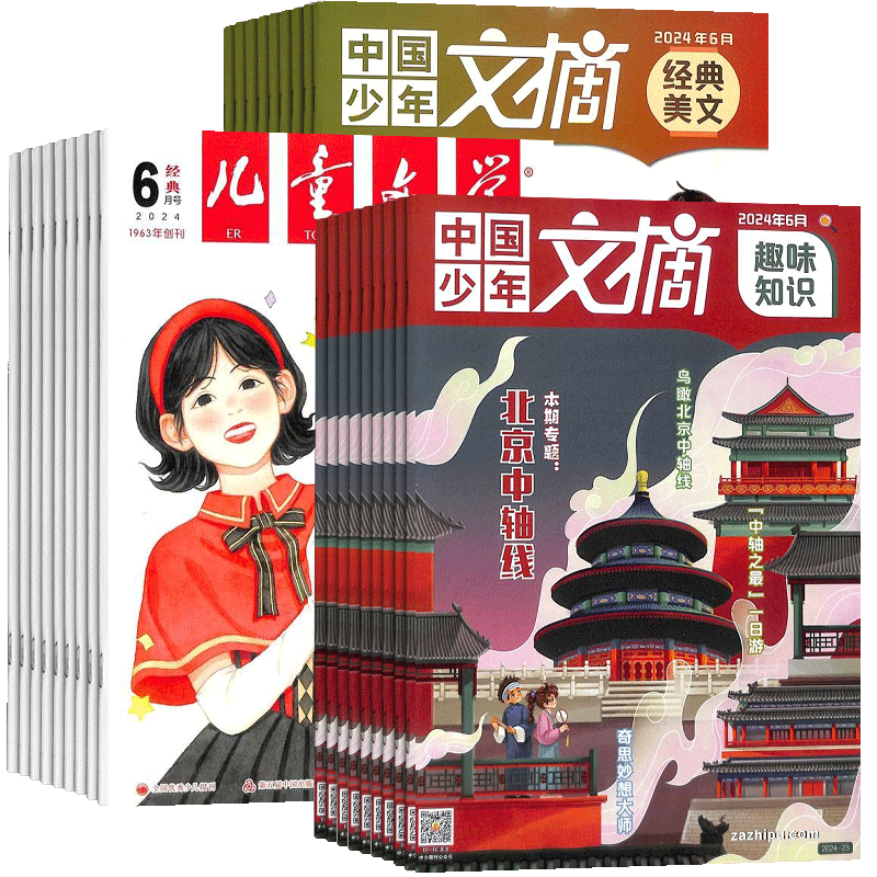 小学生语文解课外阅读书籍