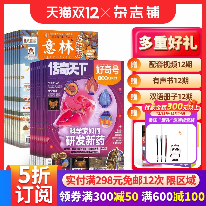 +־ 2026һȫ궩 36־  ٶٶѧڿ־ 288Ԫ