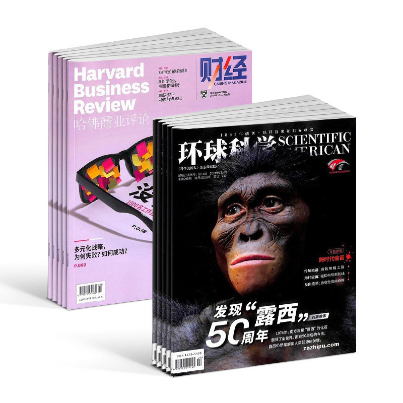 【全年预订】哈佛商业评论+环球科学杂志组合订阅 2026年1月起订 全年订阅 杂志铺 商业财经管理评论 科学科普期刊书籍杂志订阅