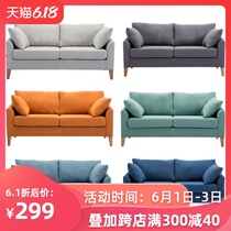 Nordic fabric sofa rental small flat clothing shop bedroom double three sofa economy