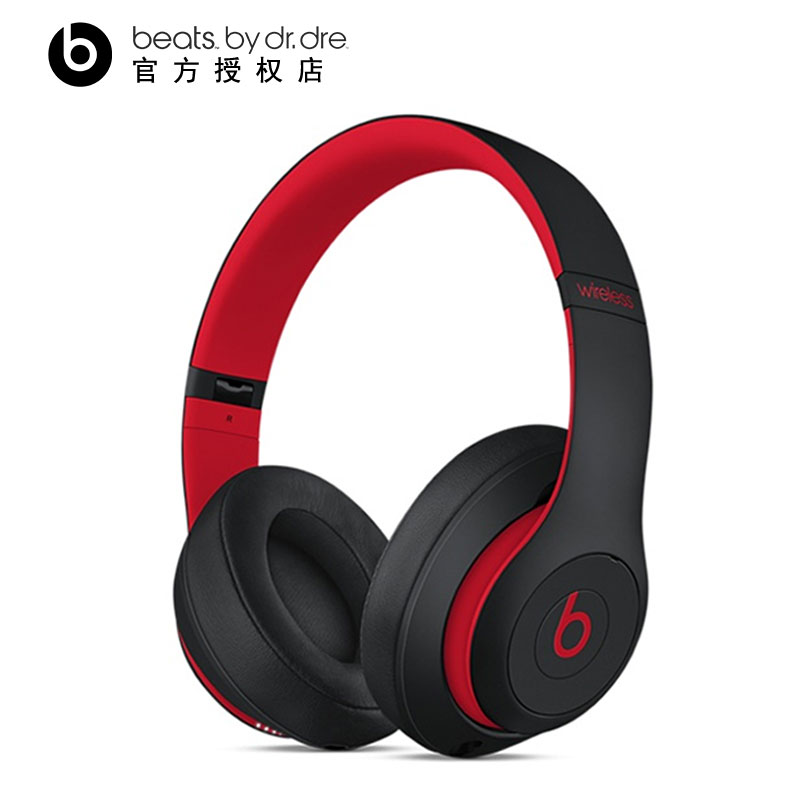 ¡¾12ÆÚÃâÏ¢ÏíÕÛ¿Û¡¿Beats Studio 3 Wireless ÎÞÏßÀ¶ÑÀÍ·´÷ʽ¶ú»ú¶úÂóèîæñºÚºìÎÞÏß½µÔëħÒô¶ú»ú10ÖÜÄêÌØ±ð°æ