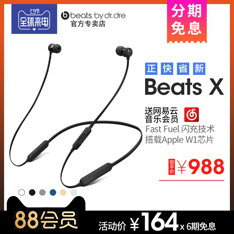 ?BeatsBeatsXÎÞÏßÀ¶ÑÀÈë¶úʽÔ˶¯¶ú»úħÒô¾±¹Ò²±Ê½B¶úÈûʽxÏ߿ضúÂ󯻹ûÊÖ»úͨÓöú»ú