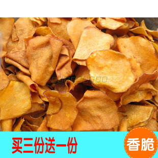 金华农家自制红薯片蜂蜜味地瓜干片番薯片250克散装香脆零食包邮