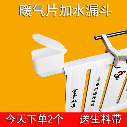 电暖气片注水漏斗六分丝口万向轮