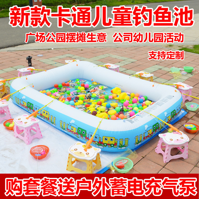 钓鱼池充气摆地摊儿童