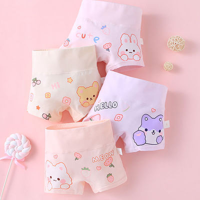 儿童内裤女童纯棉平角小女孩四角宝宝小童中大童高腰不夹屁屁短裤