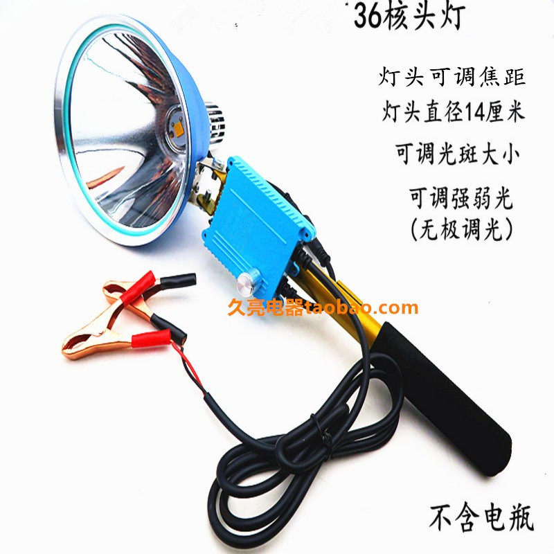 头灯12v36核调焦强光钓鱼户外超亮24伏LED头戴式9-24v接电瓶灯头
