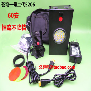 苍穹一号头灯恒流不降档60安360度旋转头灯苍穹一号头灯二代5206