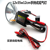 手持疝气灯35W55W超亮强光黄光钓鱼户外照明超亮氙气灯12v电瓶灯