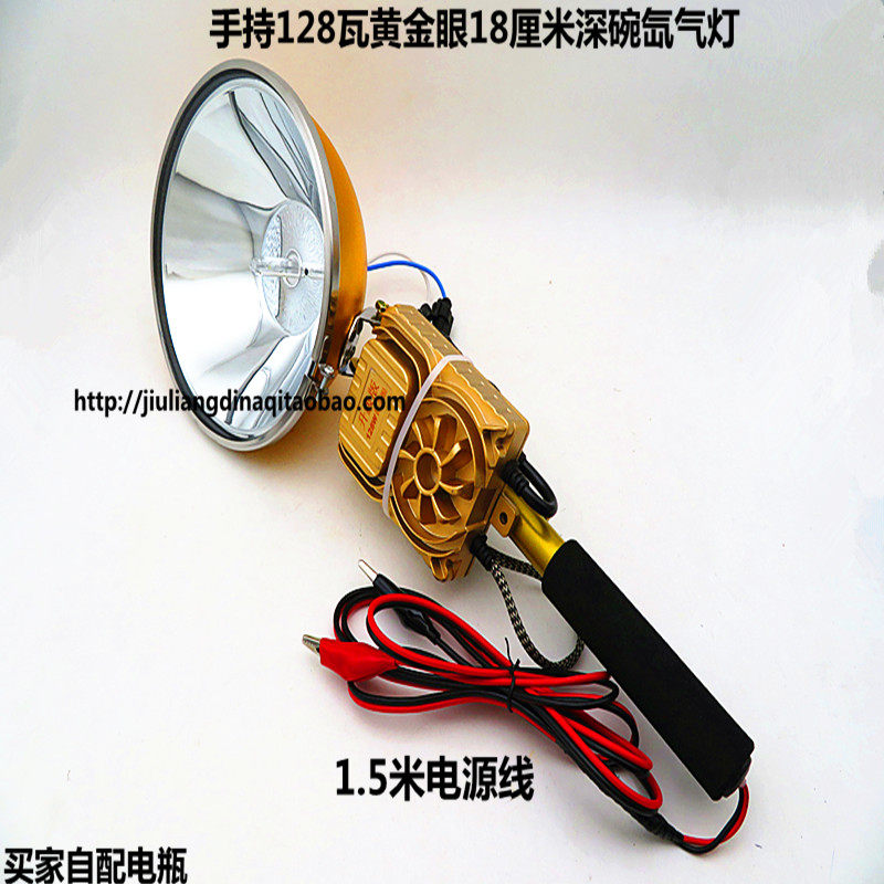 头盔改装12v300w手持聚光疝气灯