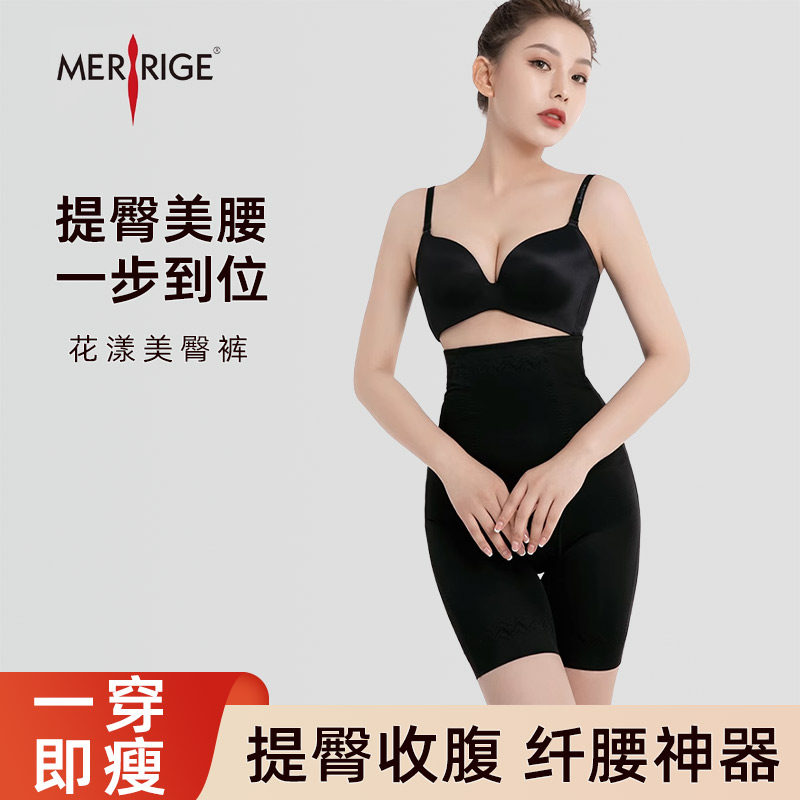 8090美人计正品花漾美臀裤提臀塑形收腹神器