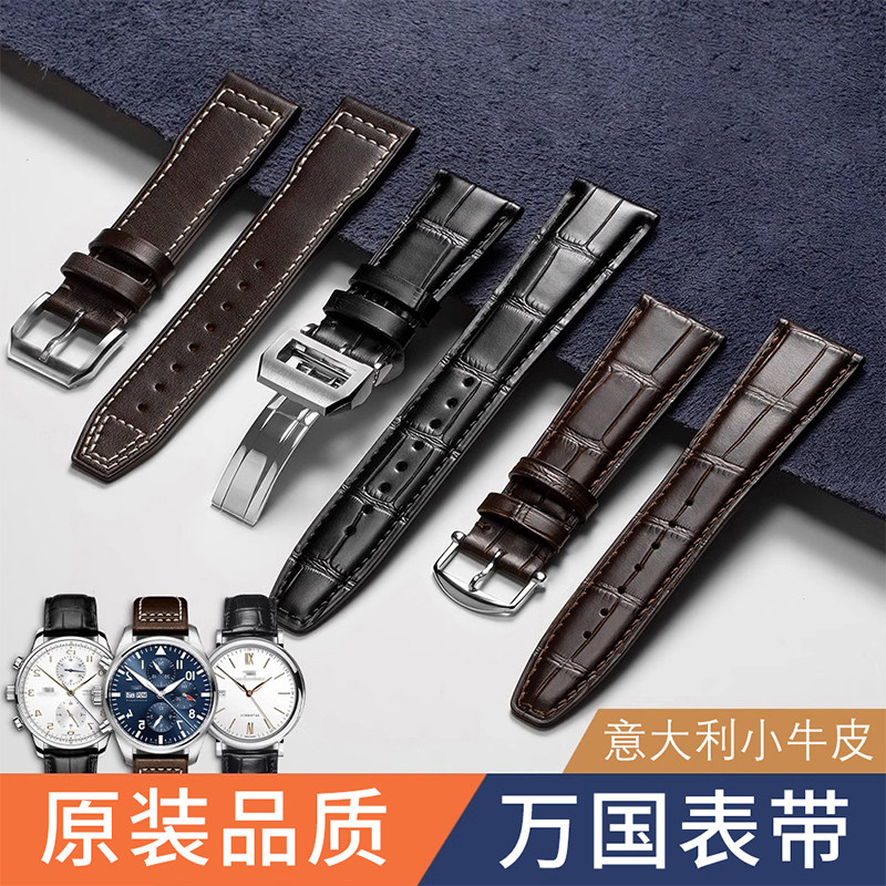 适用万国表带iwc原装皮带葡萄牙7柏涛菲诺小王子飞行员真皮手表链