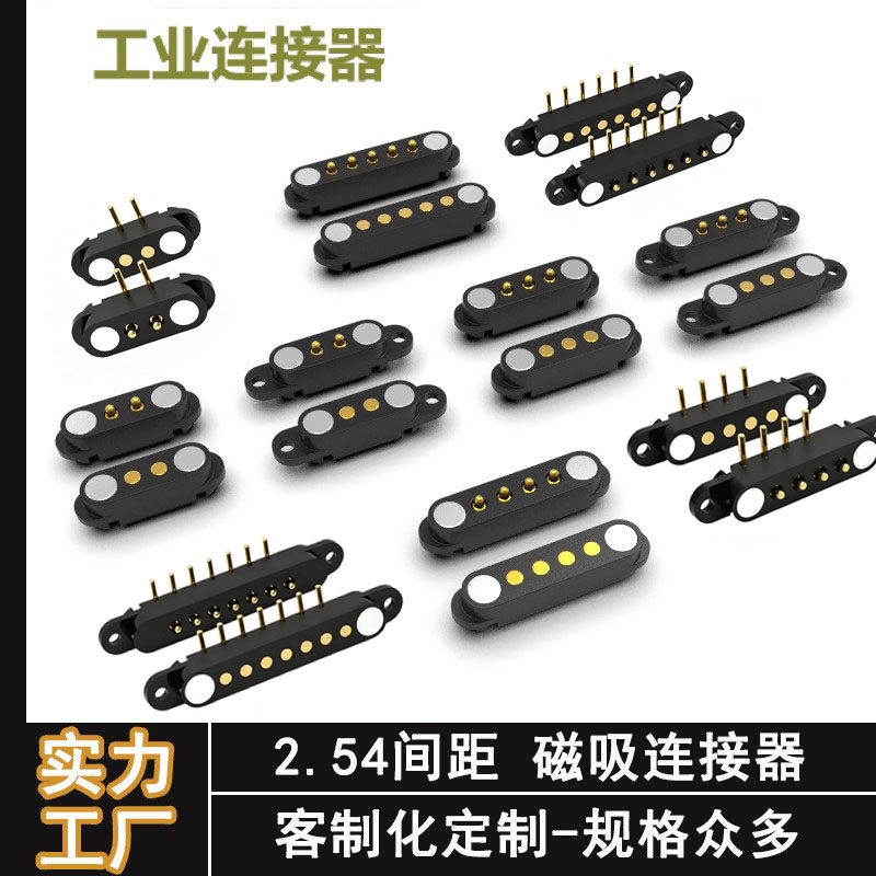 pogopin磁吸式连接器弹簧针探针pogo pin测试针充电触点蓝牙镀金图片
