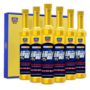 固特威碳霸柴油添加剂汽车燃油宝除积碳清洗剂节油正品柴油车专用