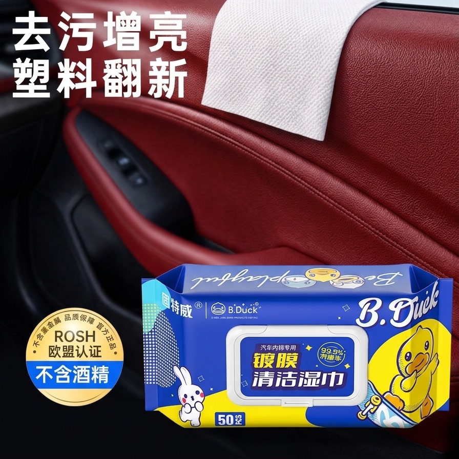 固特威车用清洗除蜡除胶剂图片